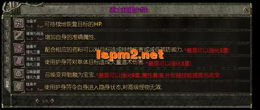 道士1-1.webp