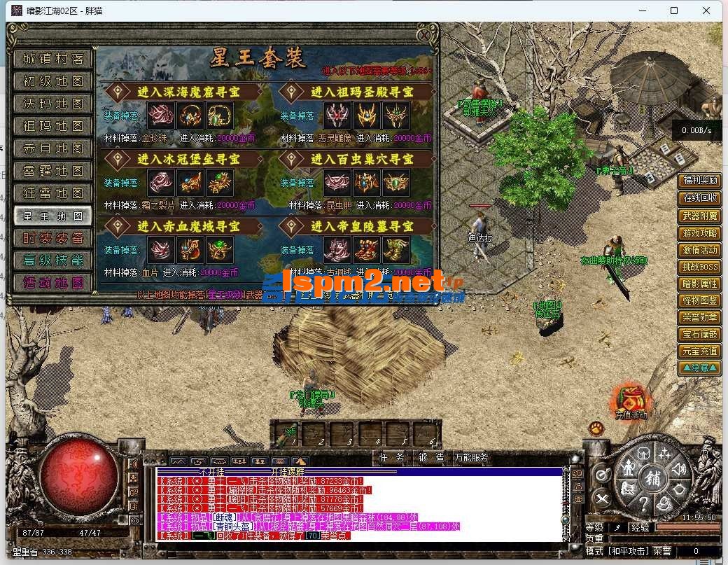 124120in331echzihn3bb2.webp
