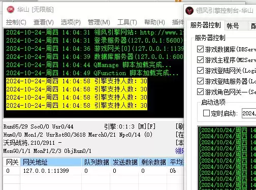 QQ20241024-140536.webp