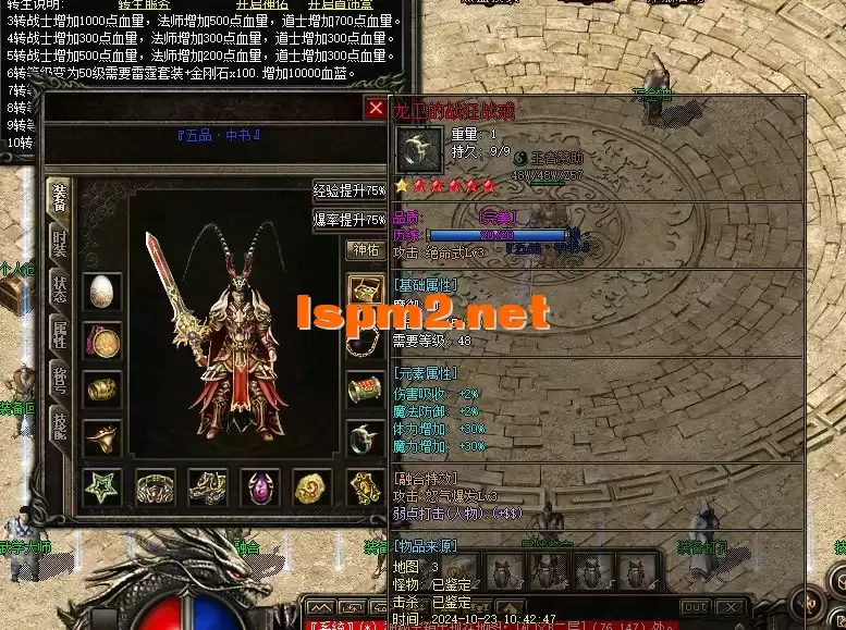 QQ20241024-214929.webp
