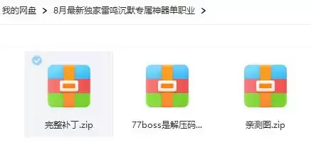 QQ20241025-192553.webp