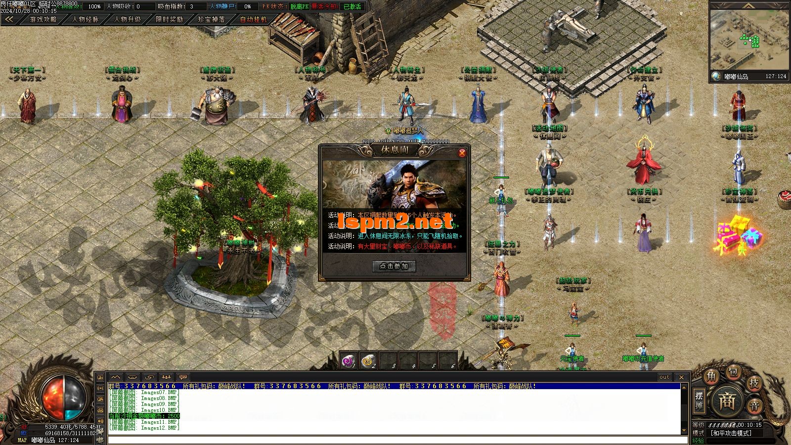 Images13.webp