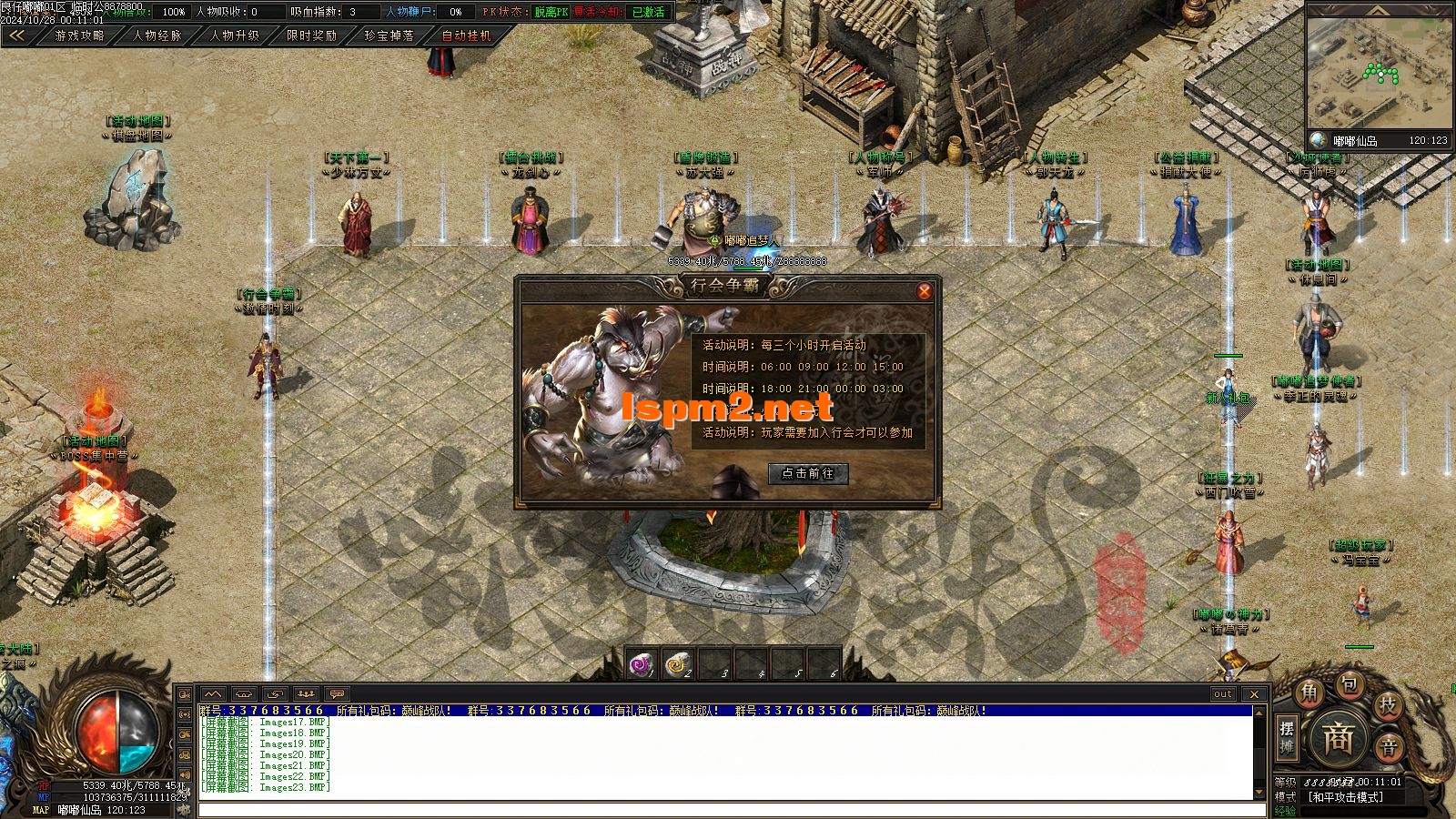 Images24.webp