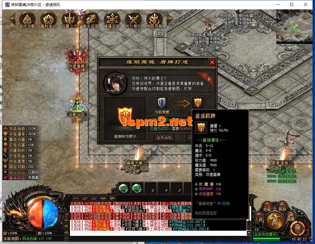 QQ截图20241028154025.webp