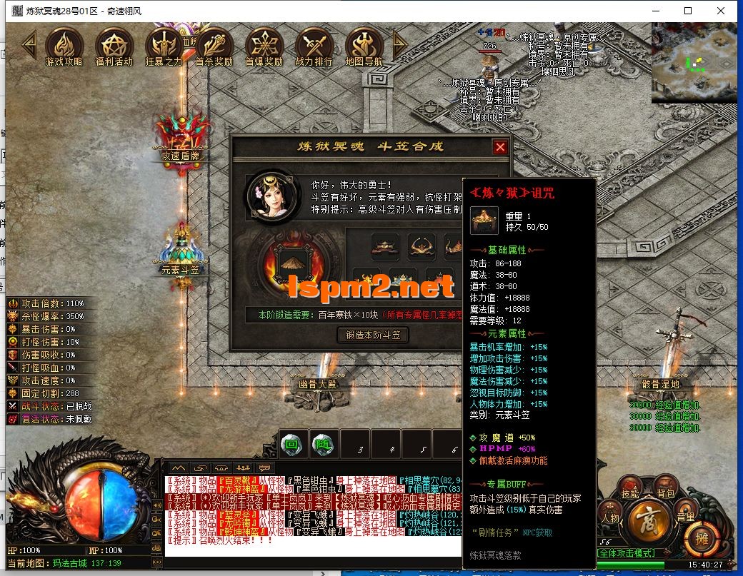 QQ截图20241028154029.webp