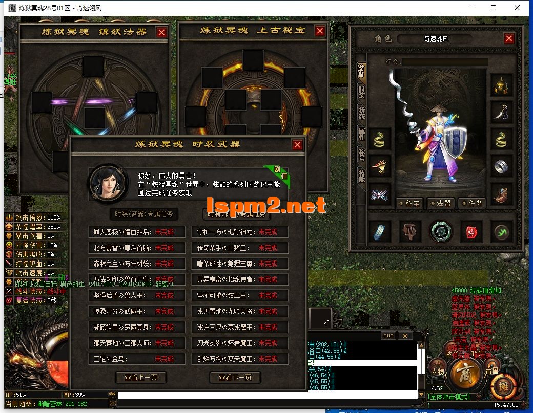 QQ截图20241028154701.webp