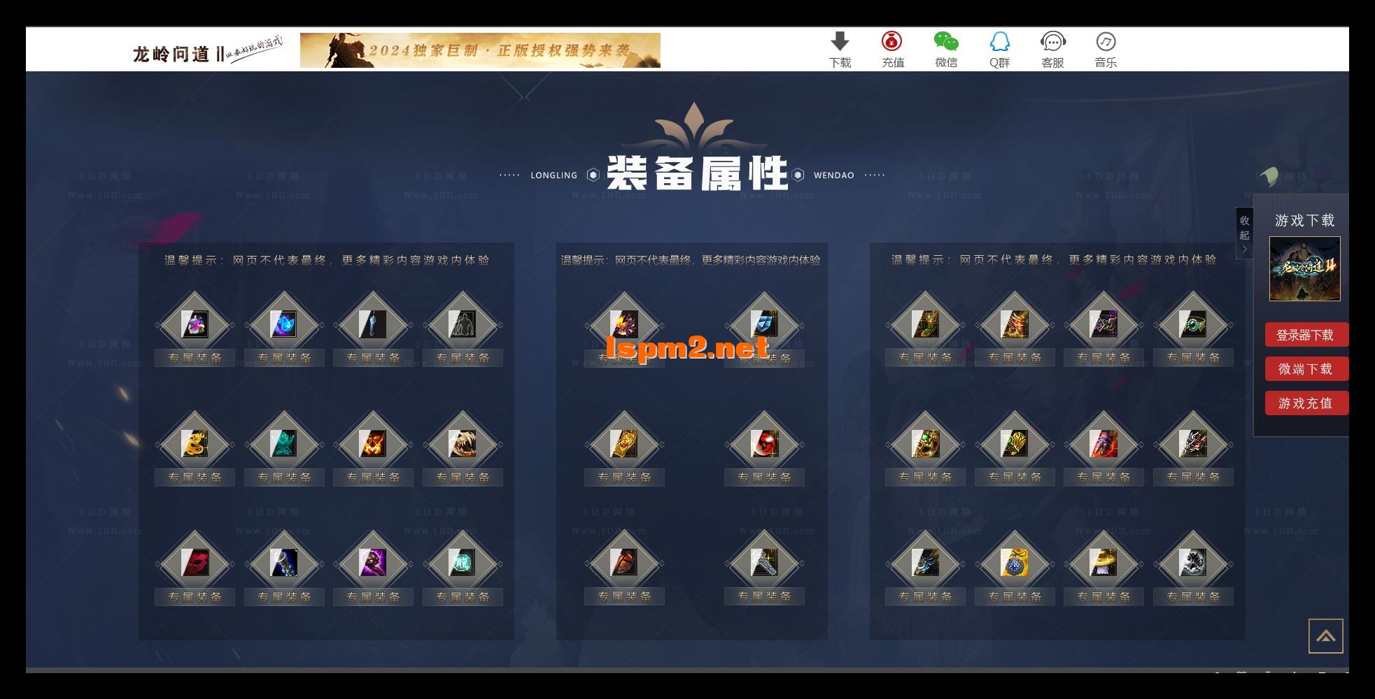 QQ_1730118771733.webp