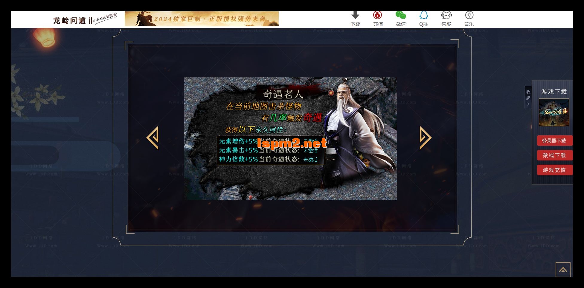 QQ_1730118809352.webp