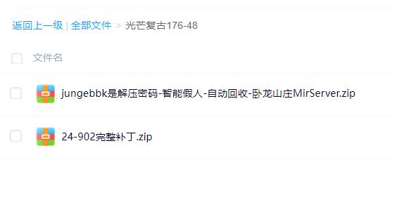 QQ浏览器截图20241030002442.webp