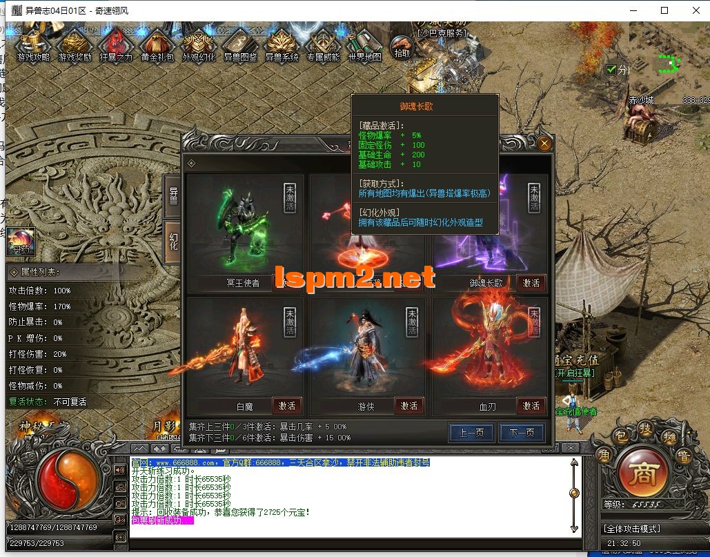 QQ截图20241104213252.webp