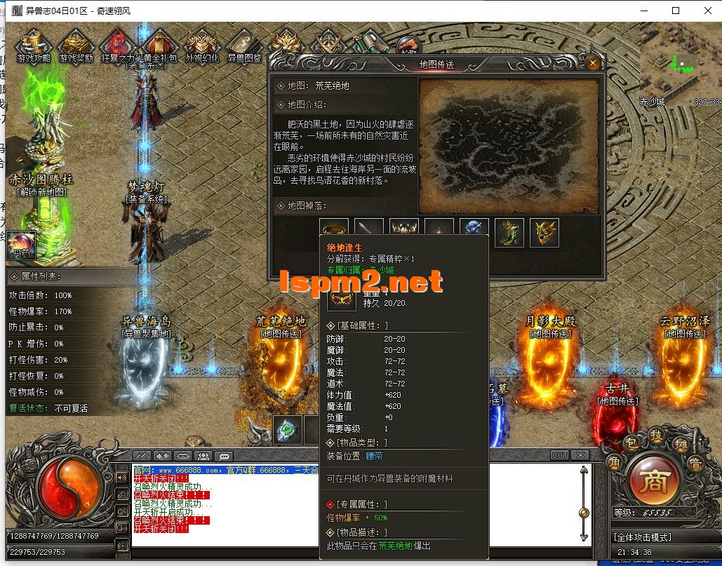 QQ截图20241104213440.webp