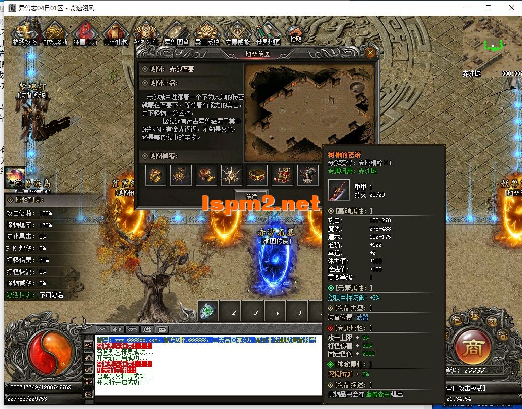 QQ截图20241104213455.webp