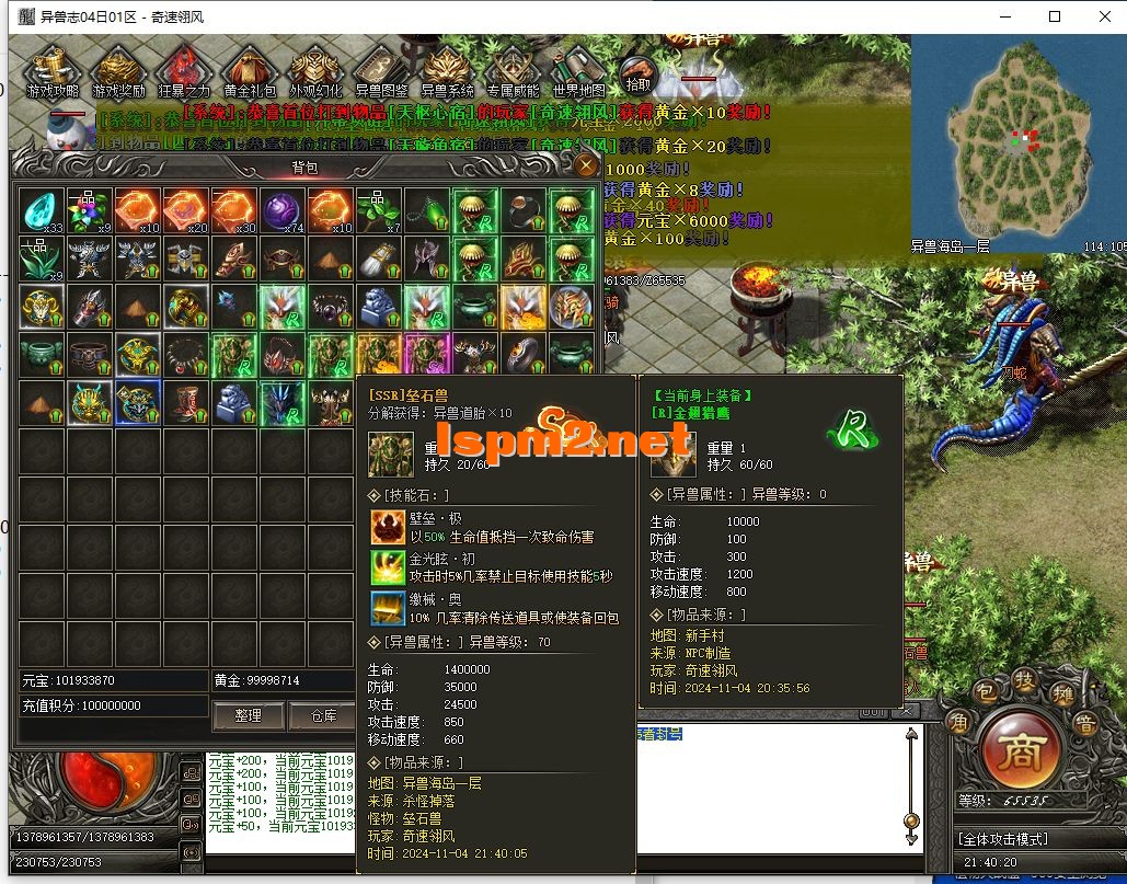 QQ截图20241104214021.webp