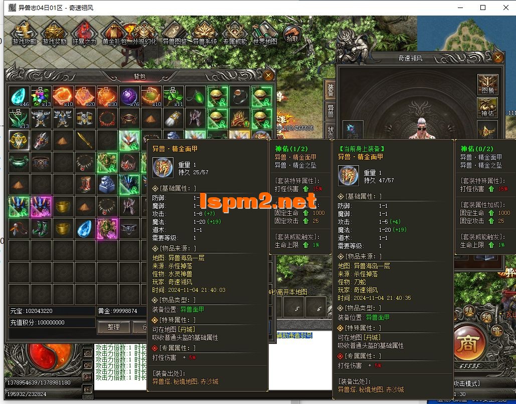 QQ截图20241104214131.webp