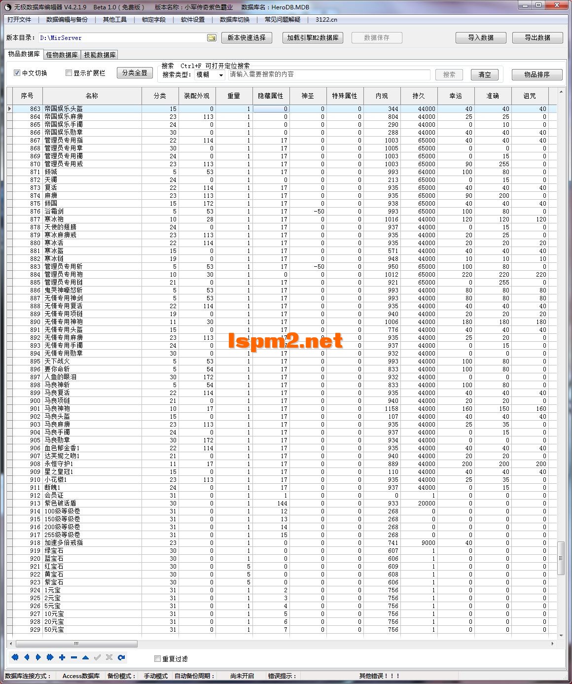 QQ图片20241105094706.webp