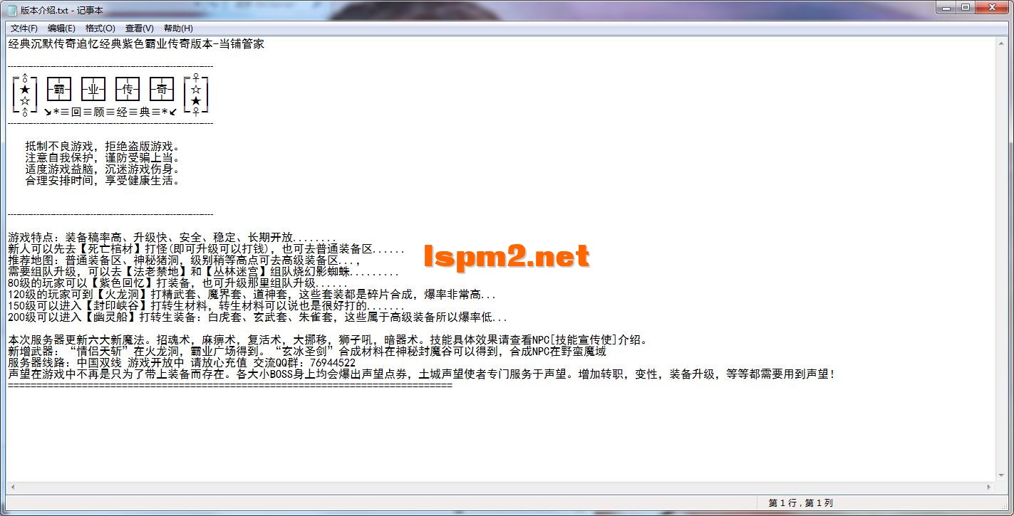QQ图片20241105101213.webp
