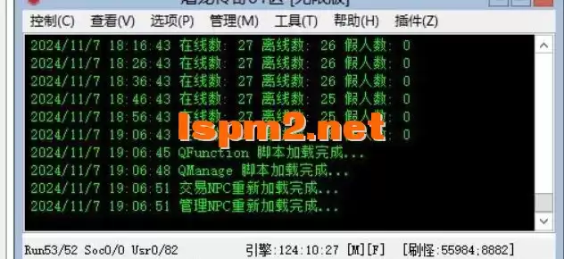 QQ20241108-125502.webp