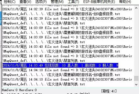 QQ20241108-140449.webp