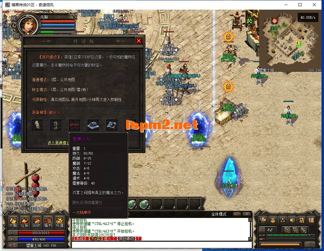 QQ截图20241108233600.webp