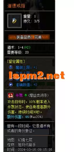 QQ20241109-103519.webp