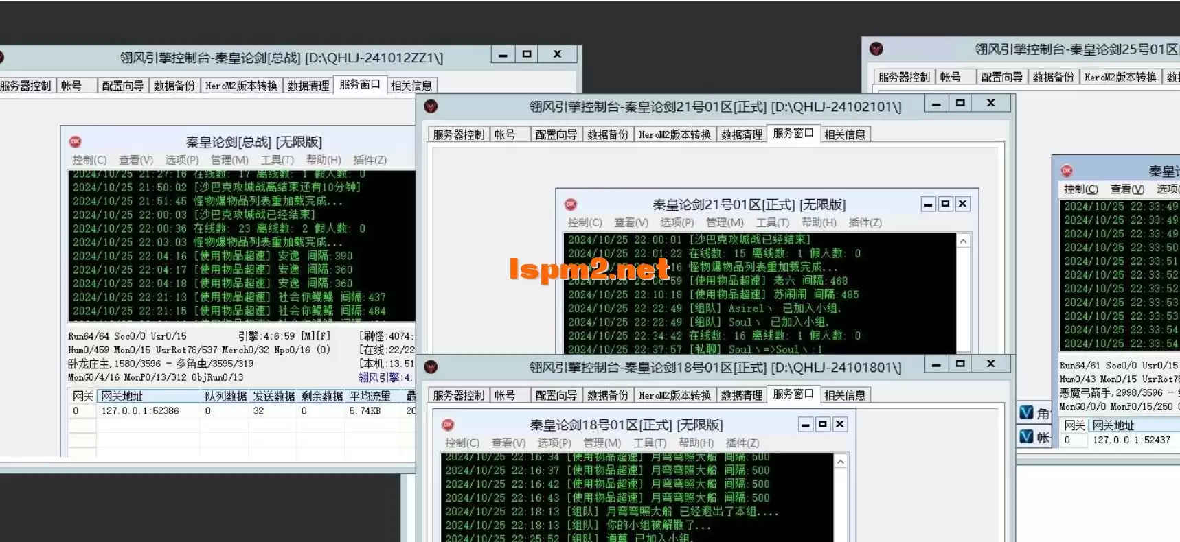 QQ20241112-191230.webp