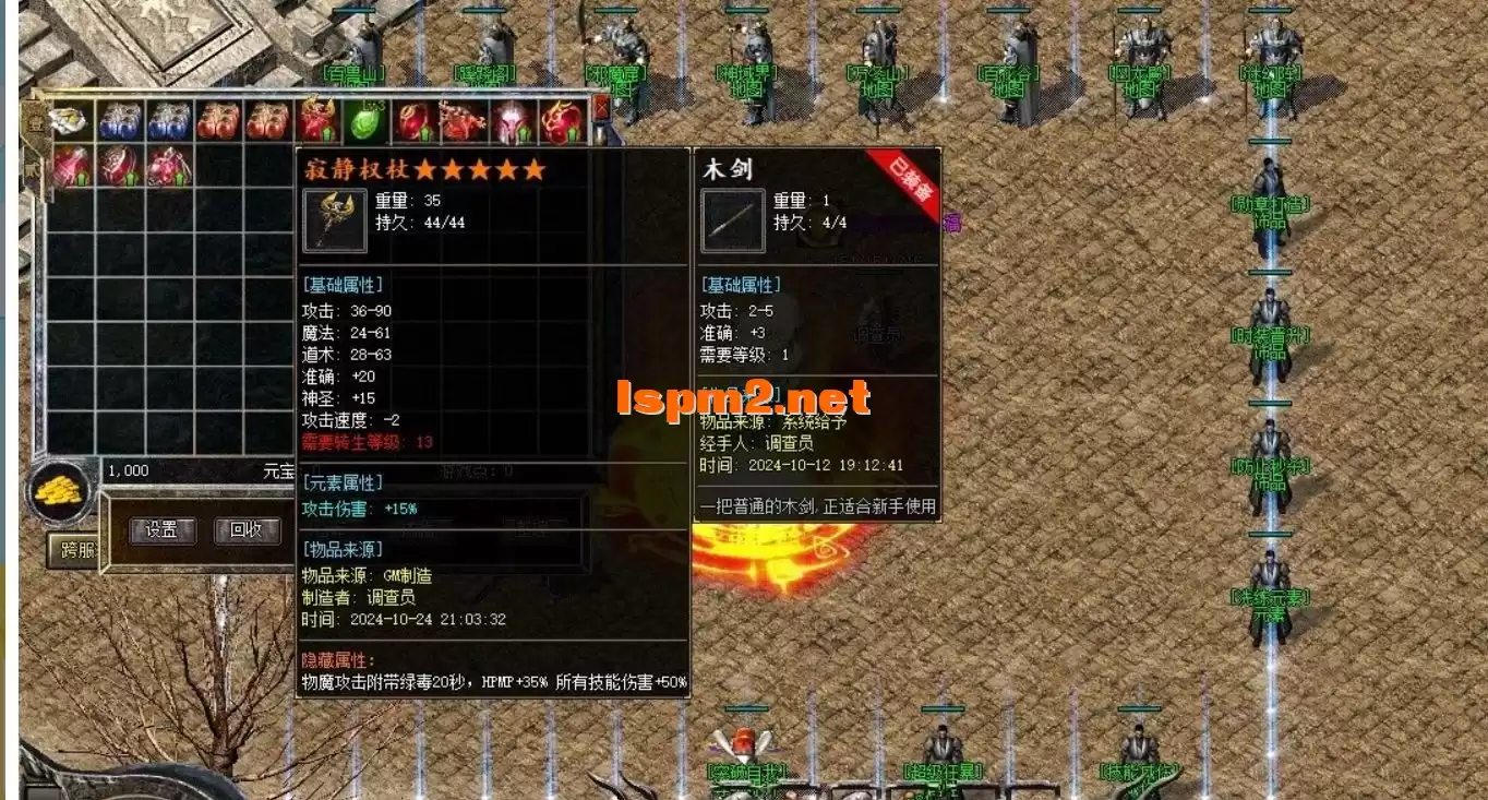 QQ20241112-191408.webp