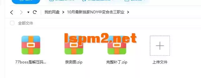 QQ20241116-164544.webp