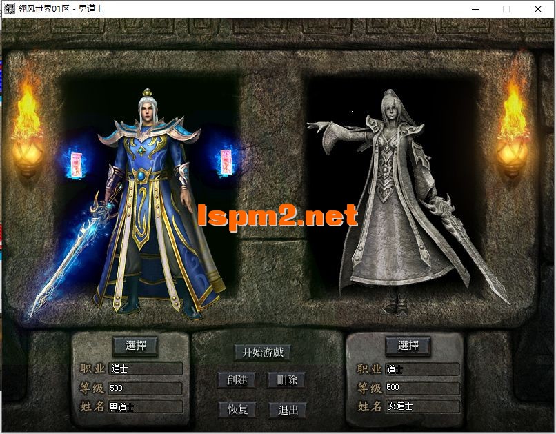道士.webp