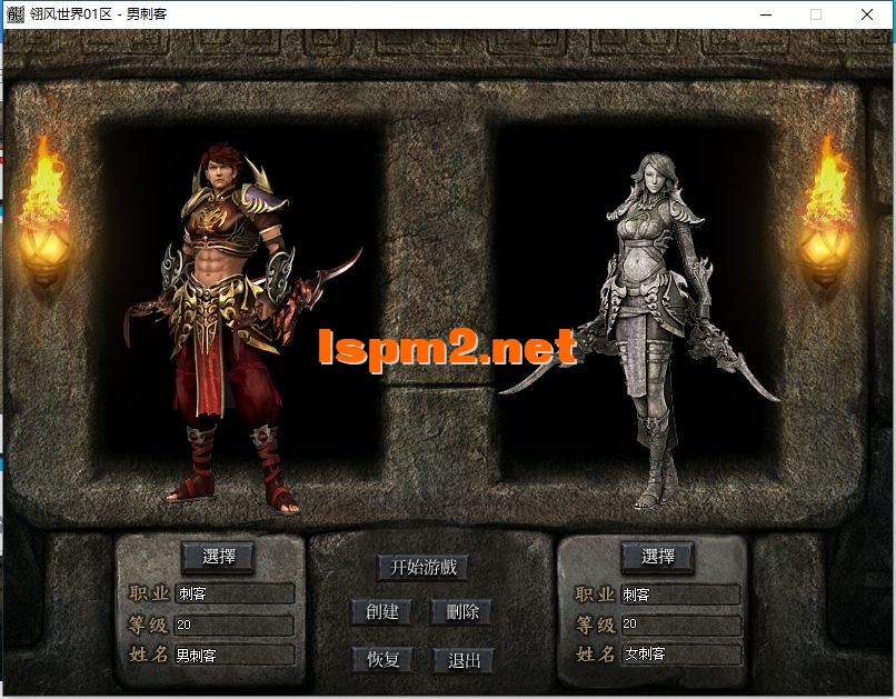 刺客.webp
