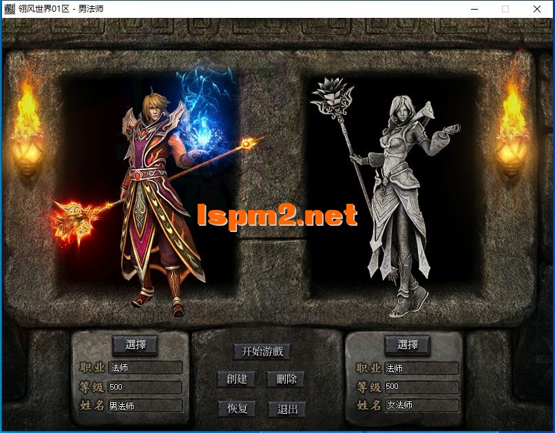 法师.webp