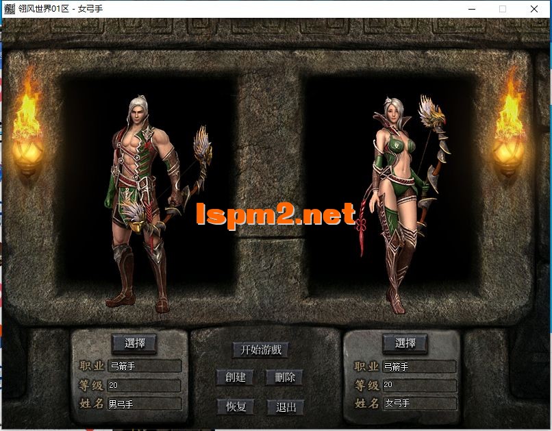 弓手.webp