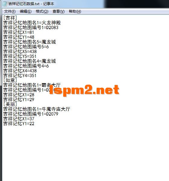 QQ图片20241128174400.webp