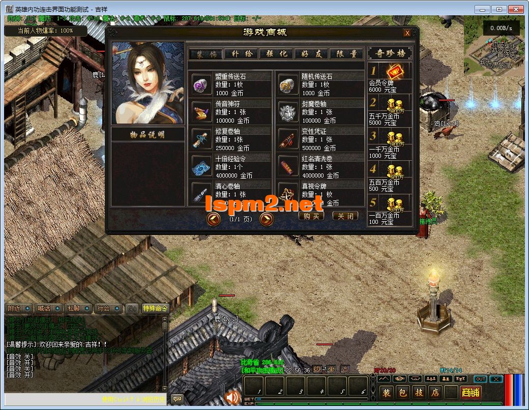 QQ图片20241203225638.webp