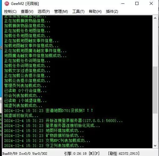 360截图20241204155734524.webp