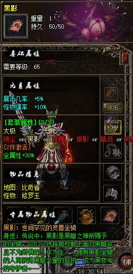 QQ截图20241205163058.webp