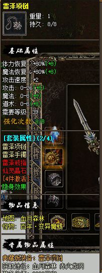 QQ截图20241205163105.webp