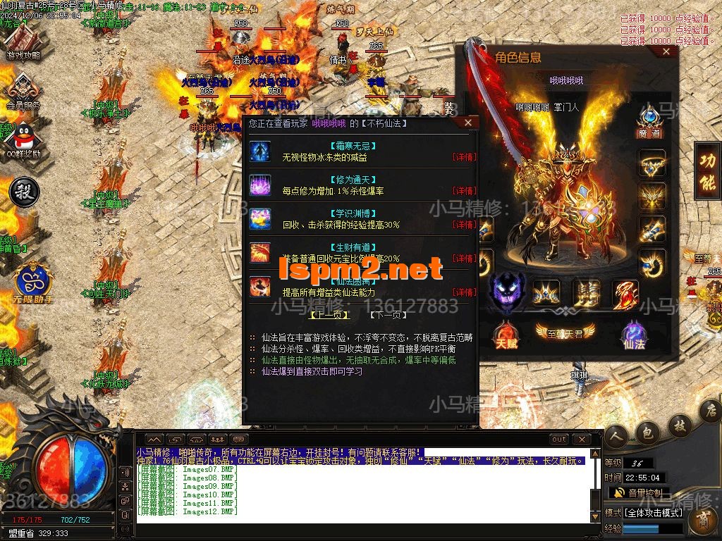 Images15.webp