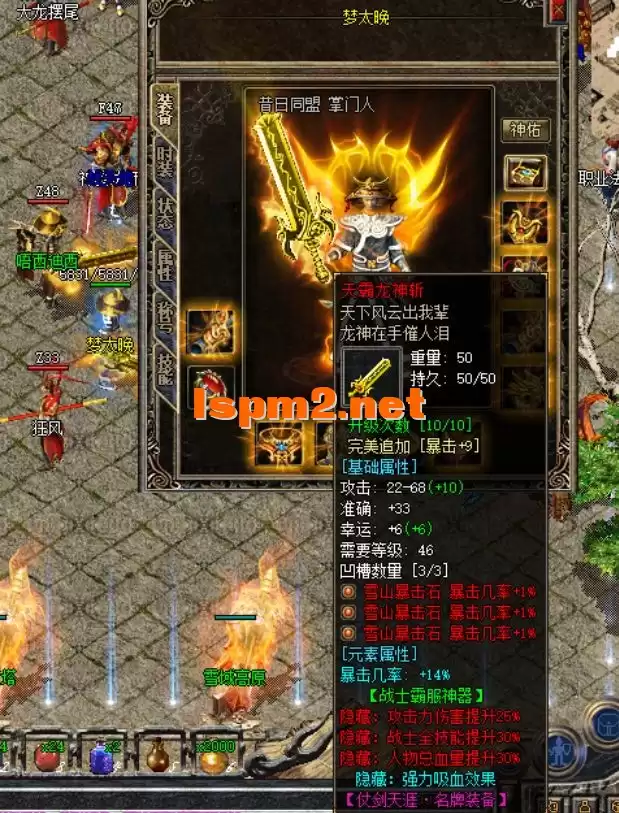 QQ20241207-022437.webp