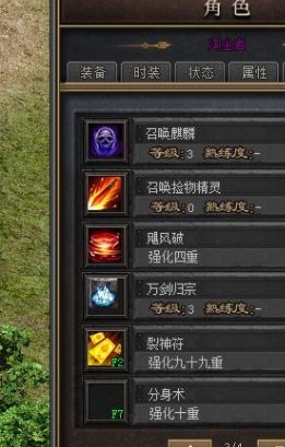 QQ20241207-150947.webp
