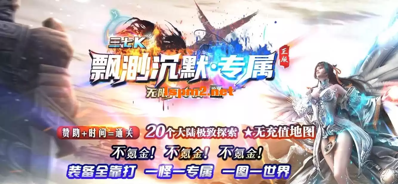 360截图20241210083345978.webp