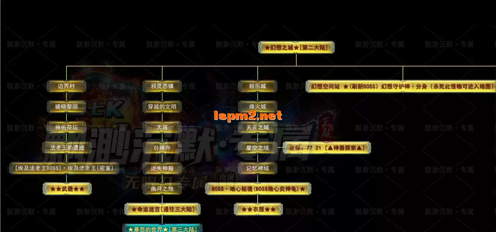 360截图20241210083410738.webp