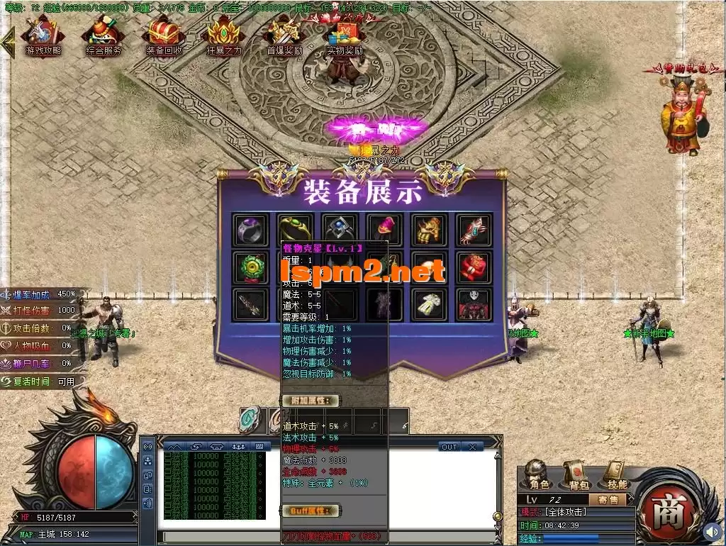 360截图20241210084244409.webp