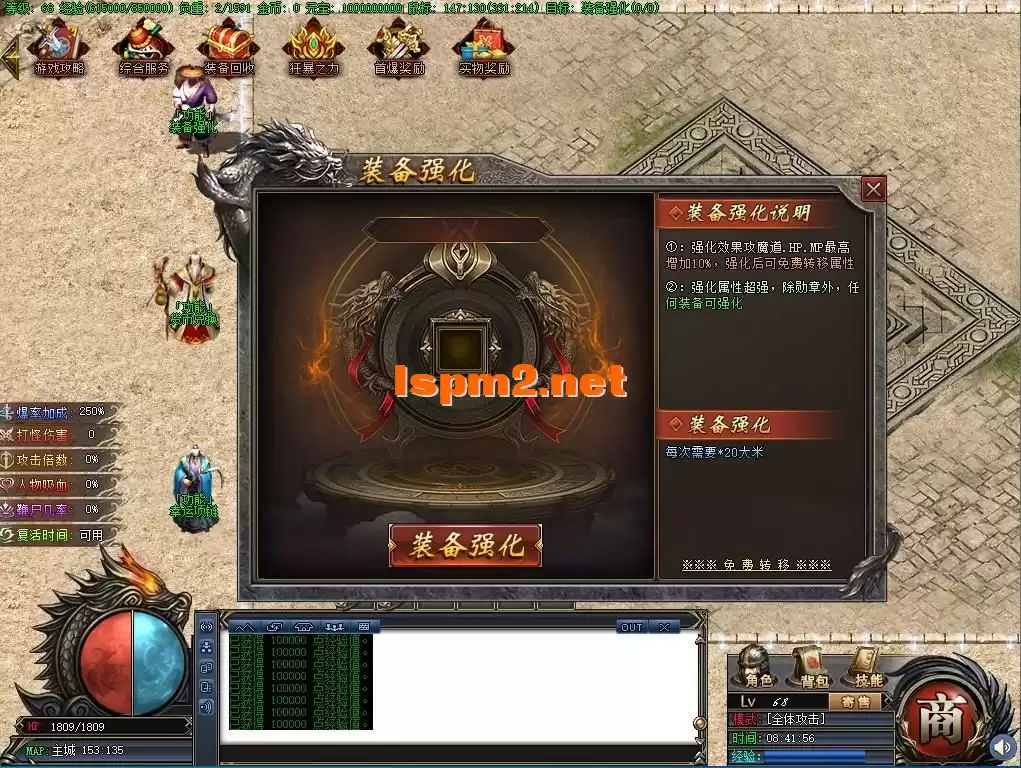 360截图20241210084201336.webp