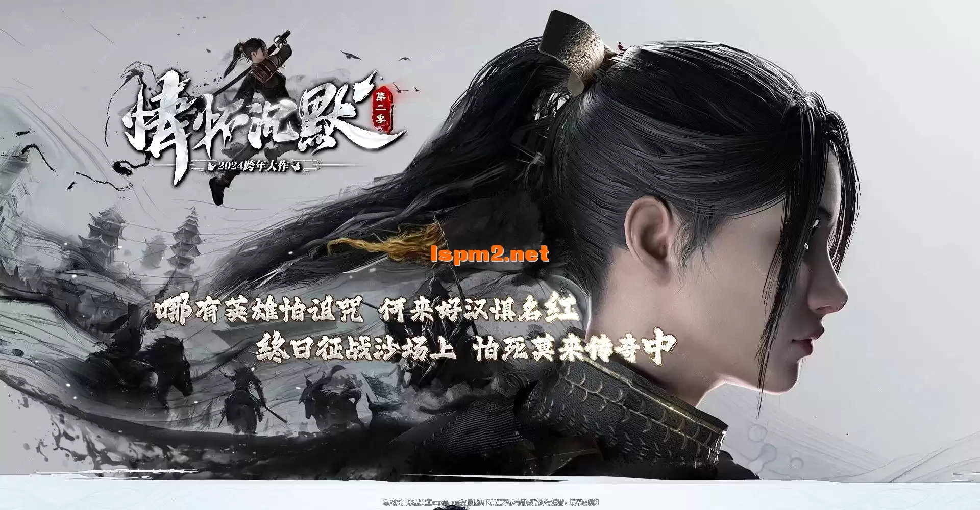 smps8.webp