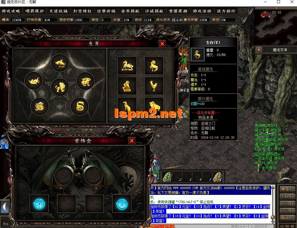 QQ截图20241216125049.webp