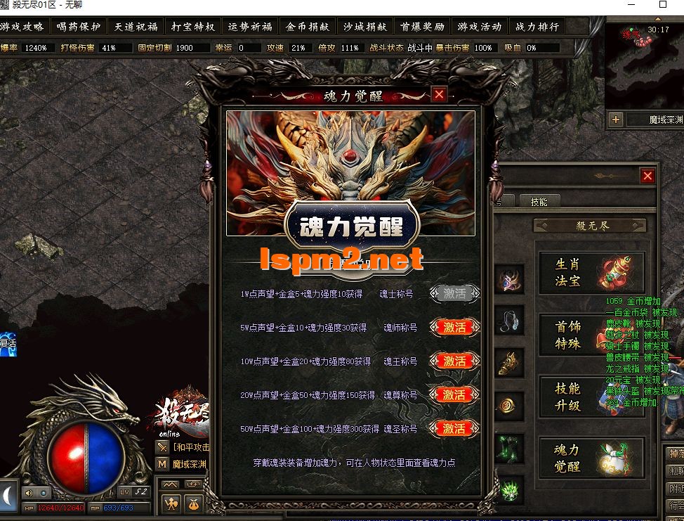 QQ截图20241216125122.webp
