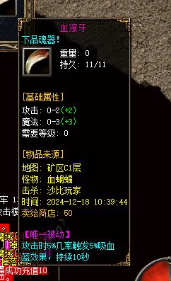 QQ截图20241218123010.webp