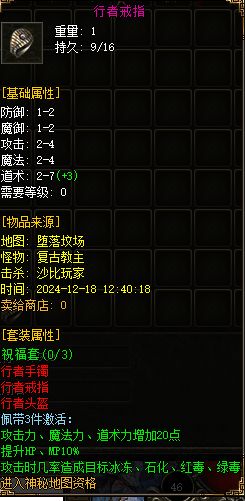 QQ截图20241218125227.webp
