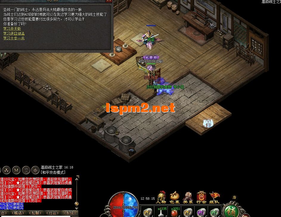 QQ截图20241218125819.webp