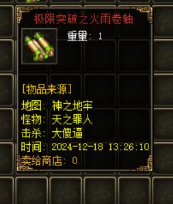QQ图片20241218132707.webp